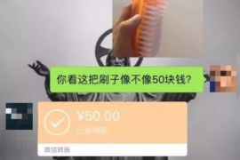 女朋友骗快递公司男朋友77万