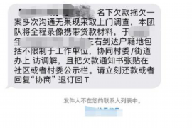 辉南要账公司更多成功案例详情